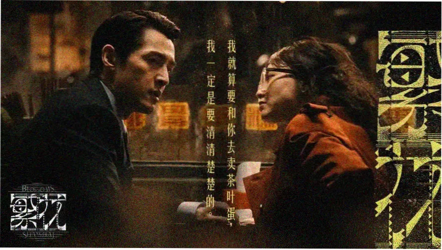我爱漫画网沙漠公路路牌式导航主视觉：黄昏公路旁的粉色路牌指向漫画题材路线