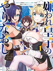《晚班便利店》漫画封面，深夜便利店的暖灯